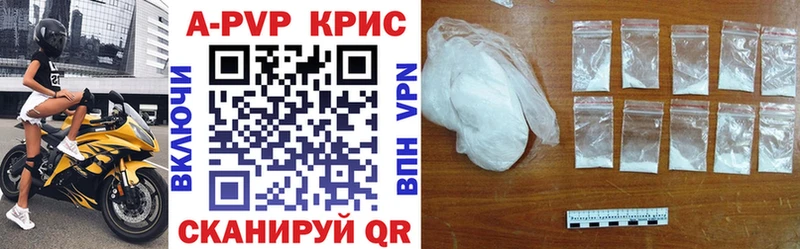 где купить наркоту  Курильск  Alfa_PVP мука 