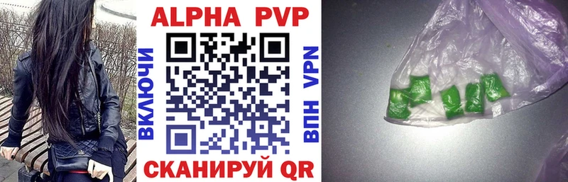 Alfa_PVP кристаллы Курильск