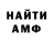 Метадон мёд Vant Walker