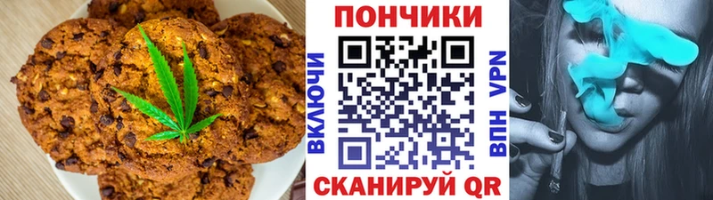 кракен вход  купить закладку  Курильск  площадка клад  Еда ТГК конопля 
