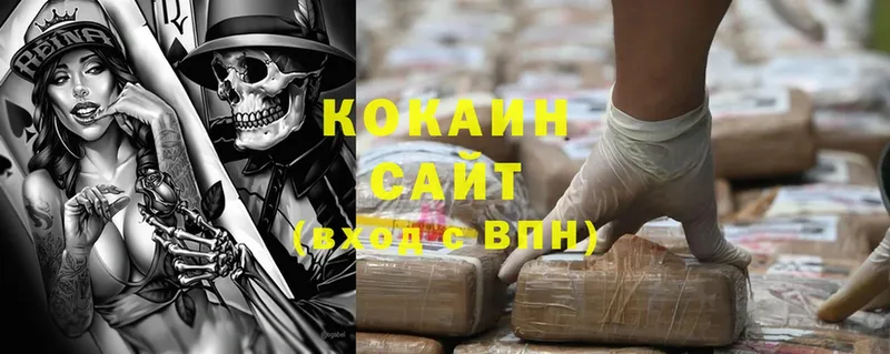 купить   Курильск  Cocaine Перу 