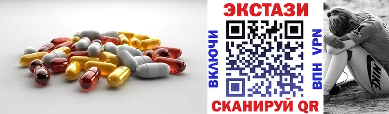 Экстази MDMA Курильск