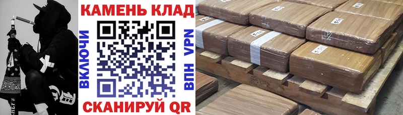ГАШИШ Cannabis маркетплейс формула блэк спрут ССЫЛКА Курильск даркнет сайт