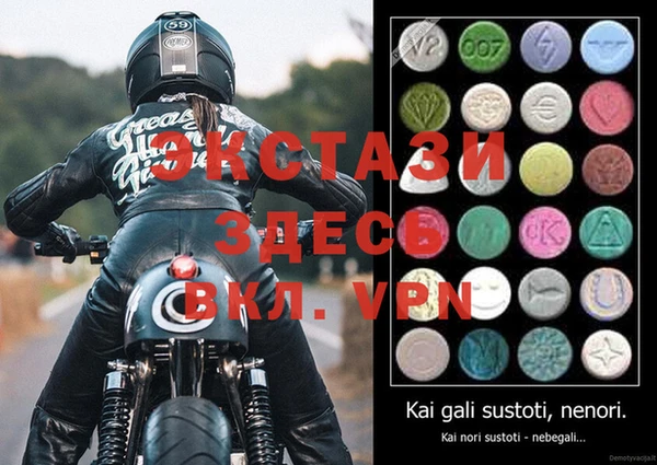 PSILOCYBIN Горняк