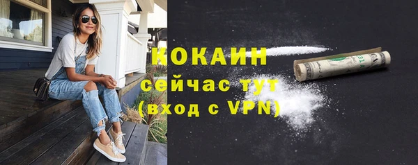 эйфоретик Нязепетровск