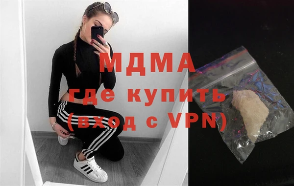 эйфоретик Нязепетровск