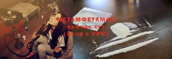 молекула духа Нягань