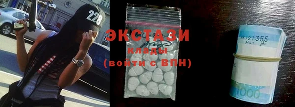 мяу мяу кристалл Сафоново
