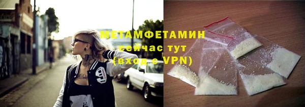 молекула духа Нягань