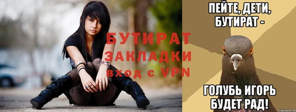мефедрон Саяногорск