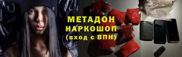 молекула духа Нягань