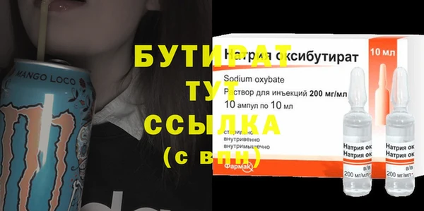 ПСИЛОЦИБИНОВЫЕ ГРИБЫ Няндома