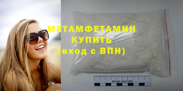молекула духа Нягань