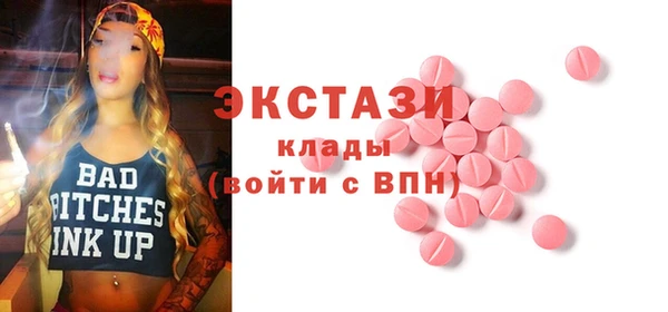 молекула духа Нягань