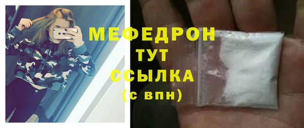 эйфоретик Нязепетровск