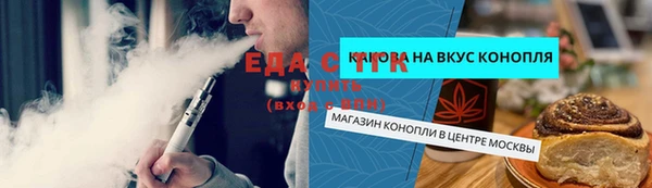 молекула духа Нягань