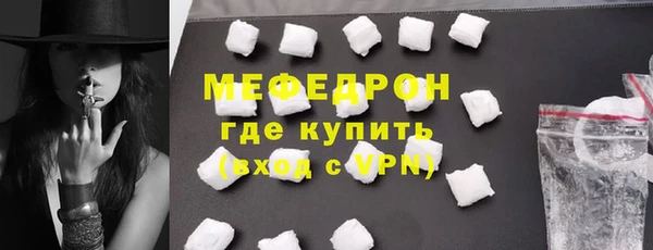амф Горнозаводск