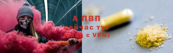 эйфоретик Нязепетровск