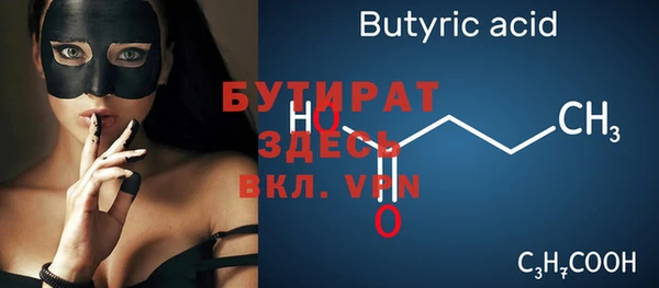молекула духа Нягань