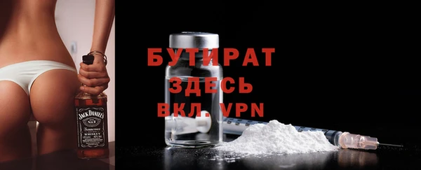 молекула духа Нягань