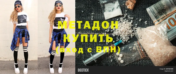 эйфоретик Нязепетровск