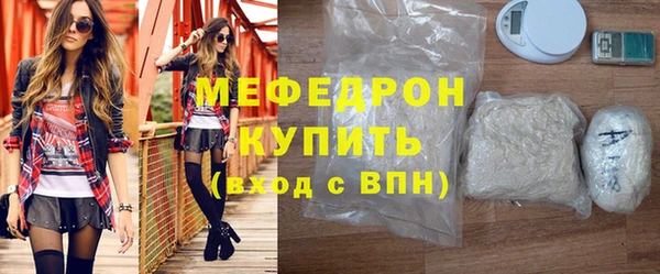 молекула духа Нягань