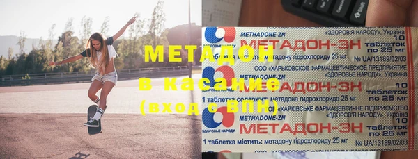 мдпв Осинники