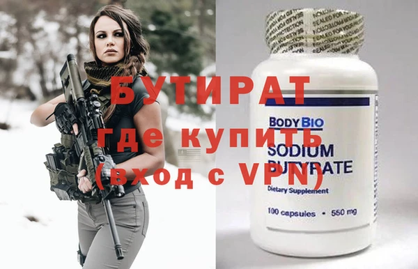 молекула духа Нягань