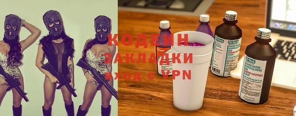 эйфоретик Нязепетровск