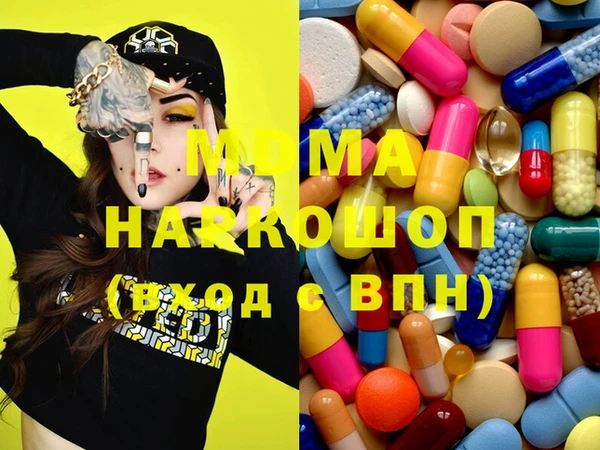 молекула духа Нягань