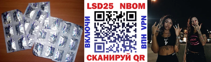 наркошоп Курильск LSD-25 экстази ecstasy