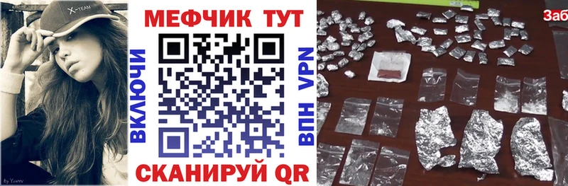 дарнет шоп  гидра ССЫЛКА  Меф mephedrone  Курильск 