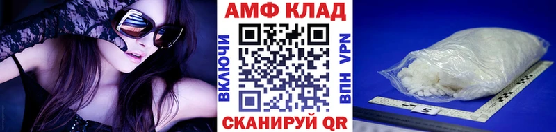 Первитин мет  Курильск 