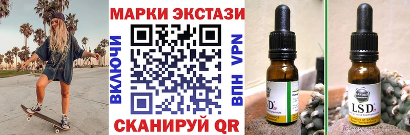 площадка состав  блэк спрут ONION  Марки 25I-NBOMe 1,5мг  Курильск  наркота 