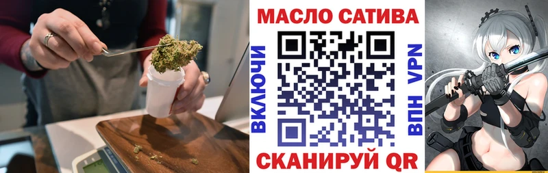 даркнет сайт  Курильск  Дистиллят ТГК вейп 
